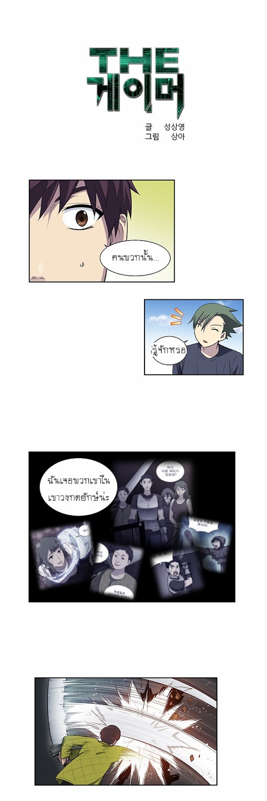 อ่านมังงะการ์ตูน