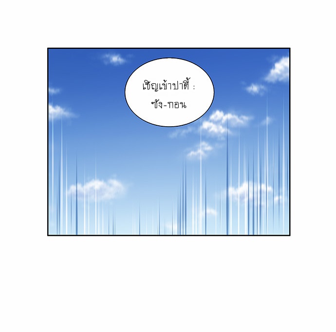 อ่านมังงะการ์ตูน