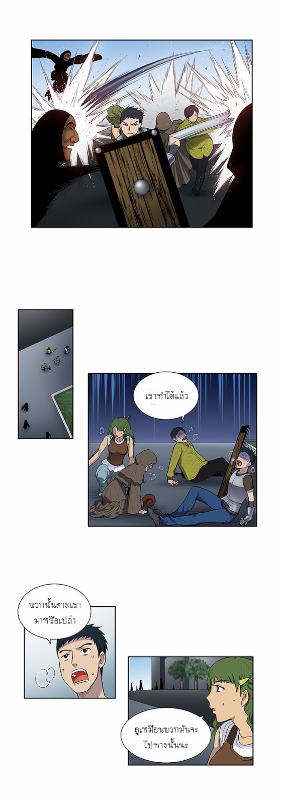 อ่านมังงะการ์ตูน