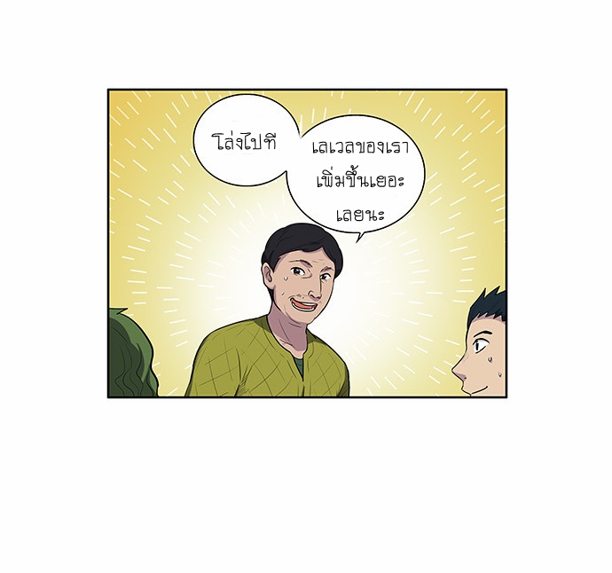 อ่านมังงะการ์ตูน