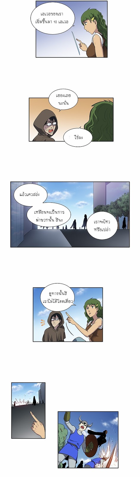 อ่านมังงะการ์ตูน