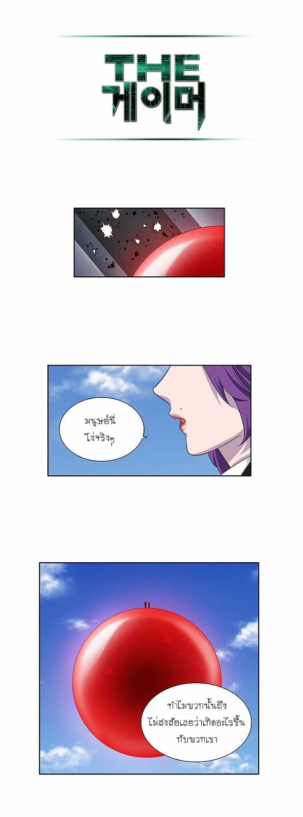 อ่านมังงะการ์ตูน