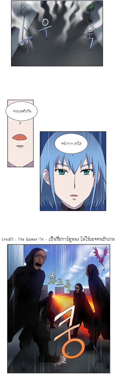 อ่านมังงะการ์ตูน