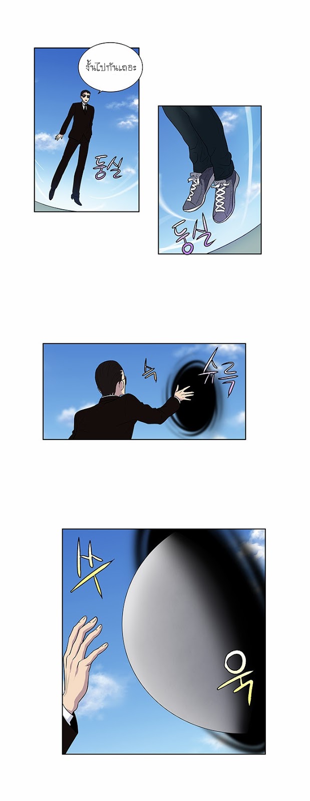 อ่านมังงะการ์ตูน