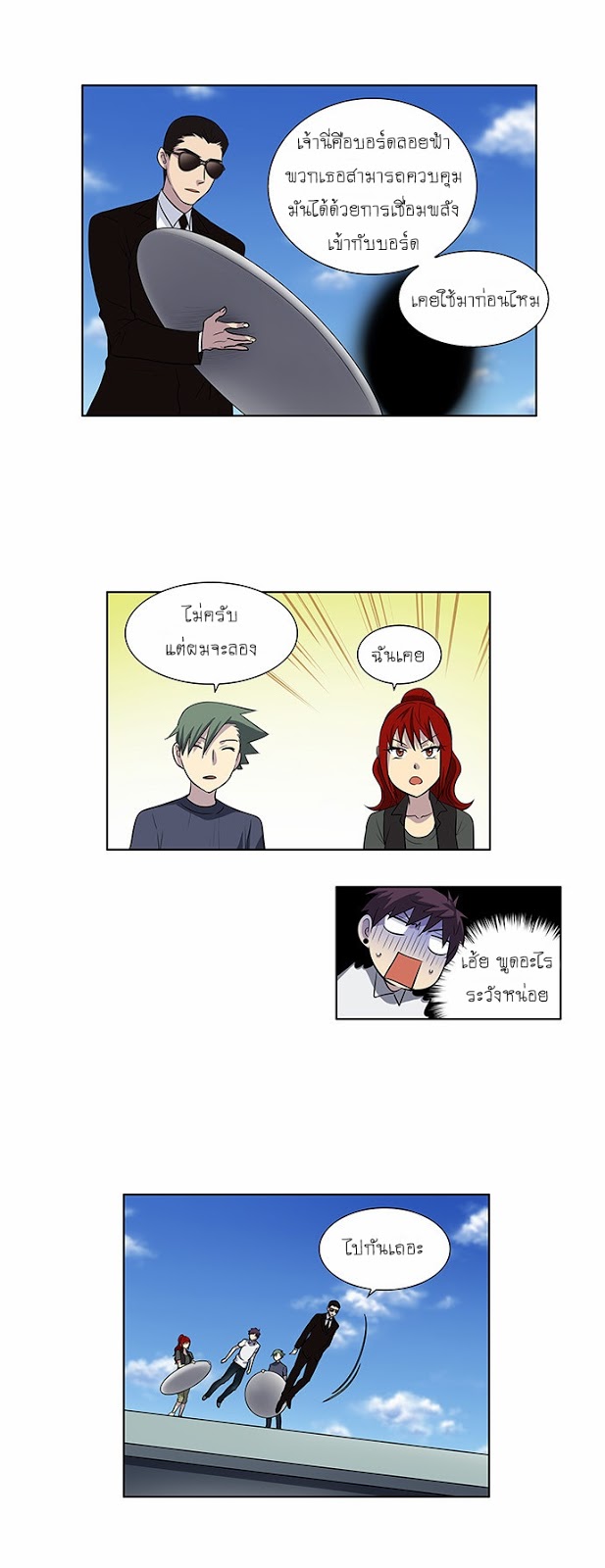 อ่านมังงะการ์ตูน