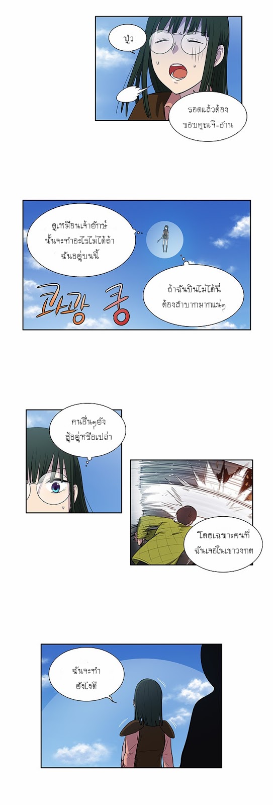 อ่านมังงะการ์ตูน