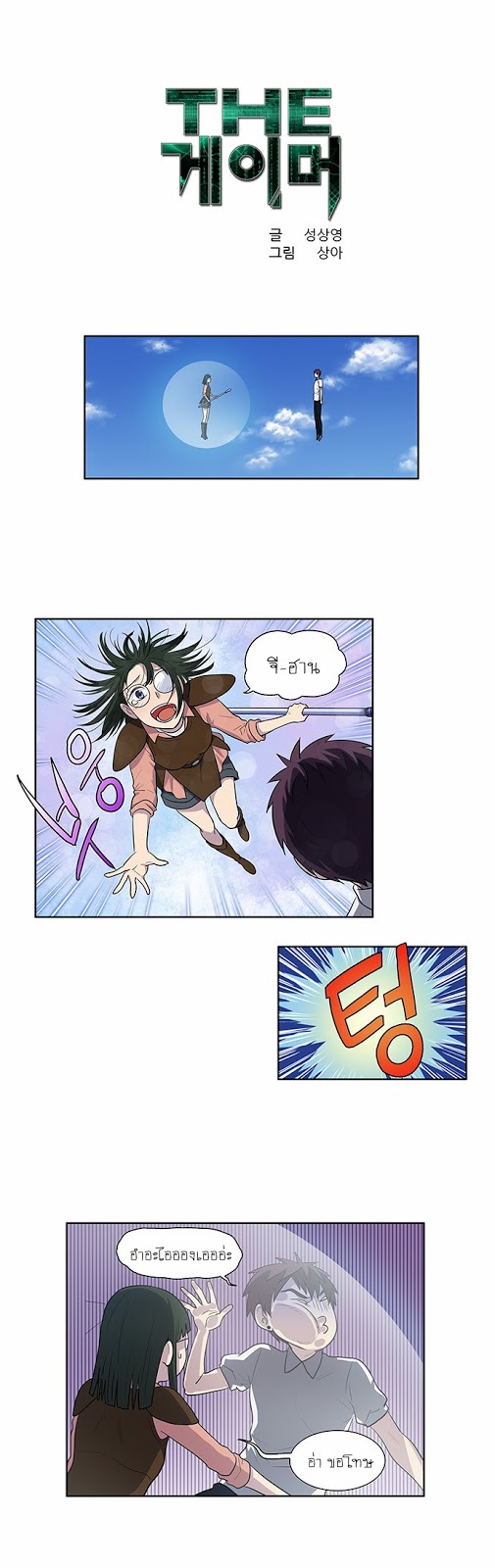 อ่านมังงะการ์ตูน