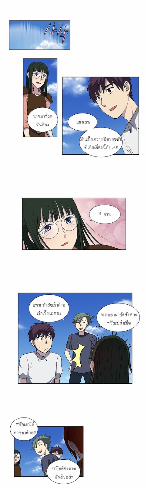 อ่านมังงะการ์ตูน