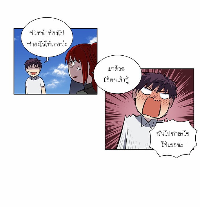 อ่านมังงะการ์ตูน