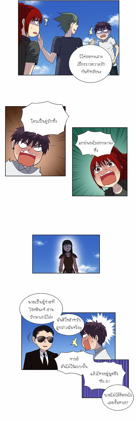 อ่านมังงะการ์ตูน