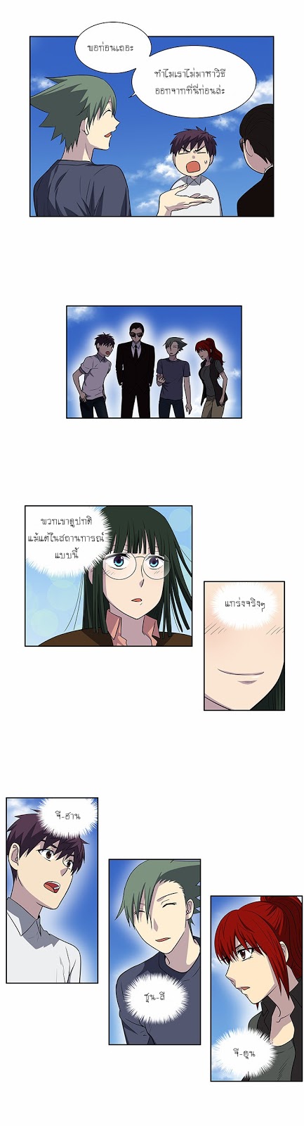 อ่านมังงะการ์ตูน