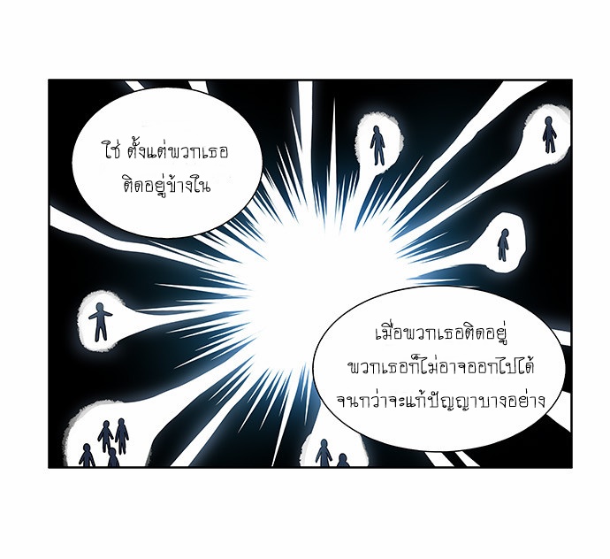 อ่านมังงะการ์ตูน