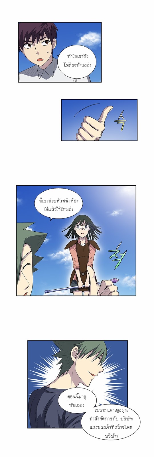 อ่านมังงะการ์ตูน
