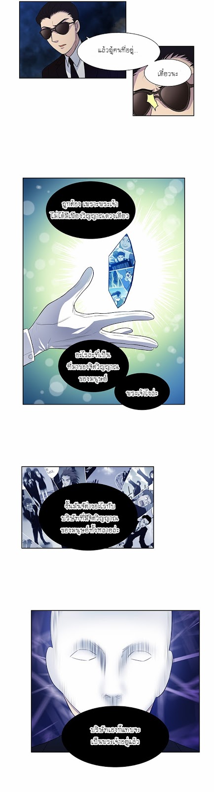 อ่านมังงะการ์ตูน