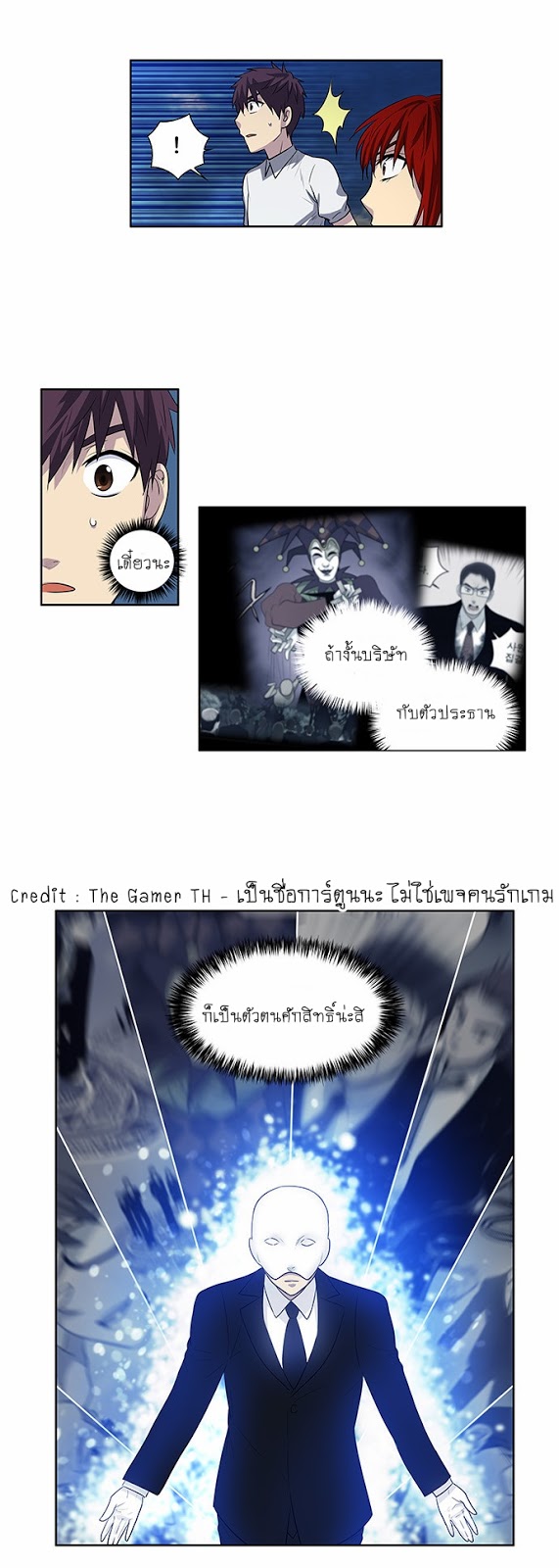 อ่านมังงะการ์ตูน