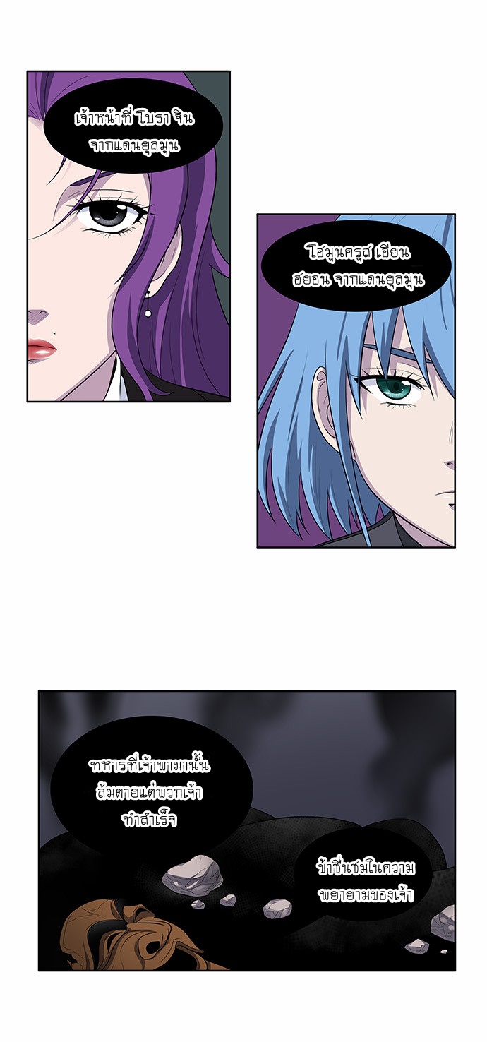 เธญเนเธฒเธเธกเธฑเธเธเธฐเธเธฒเธฃเนเธ•เธนเธ