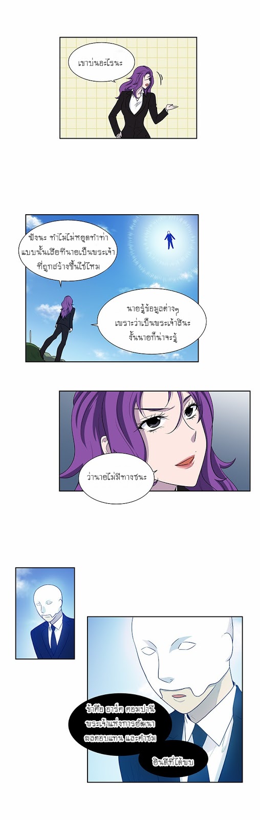 เธญเนเธฒเธเธกเธฑเธเธเธฐเธเธฒเธฃเนเธ•เธนเธ