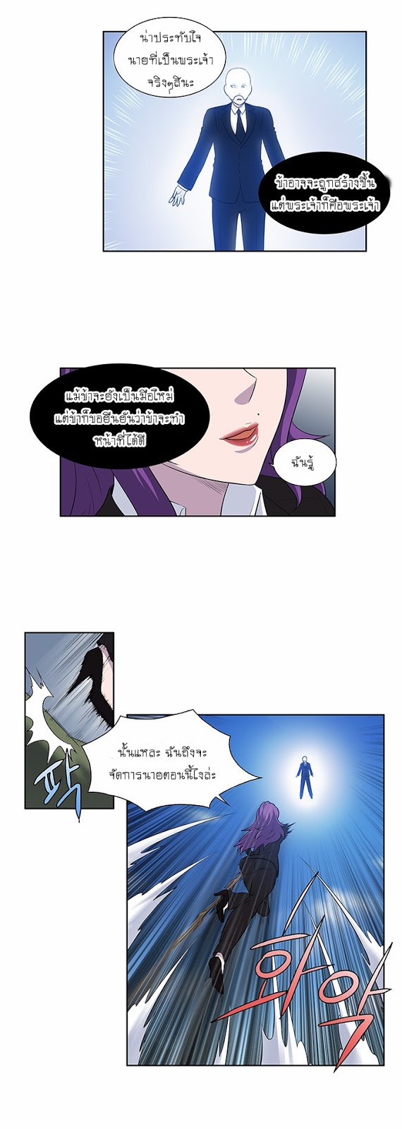 เธญเนเธฒเธเธกเธฑเธเธเธฐเธเธฒเธฃเนเธ•เธนเธ