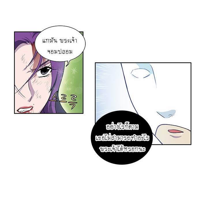 อ่านมังงะการ์ตูน