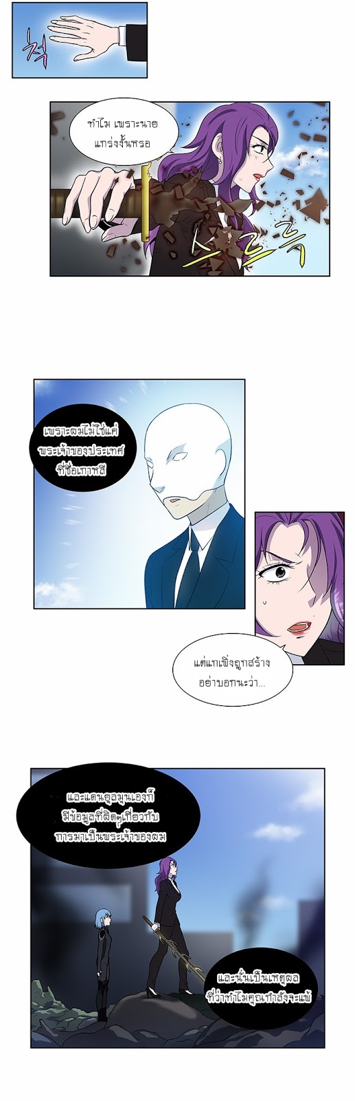 อ่านมังงะการ์ตูน