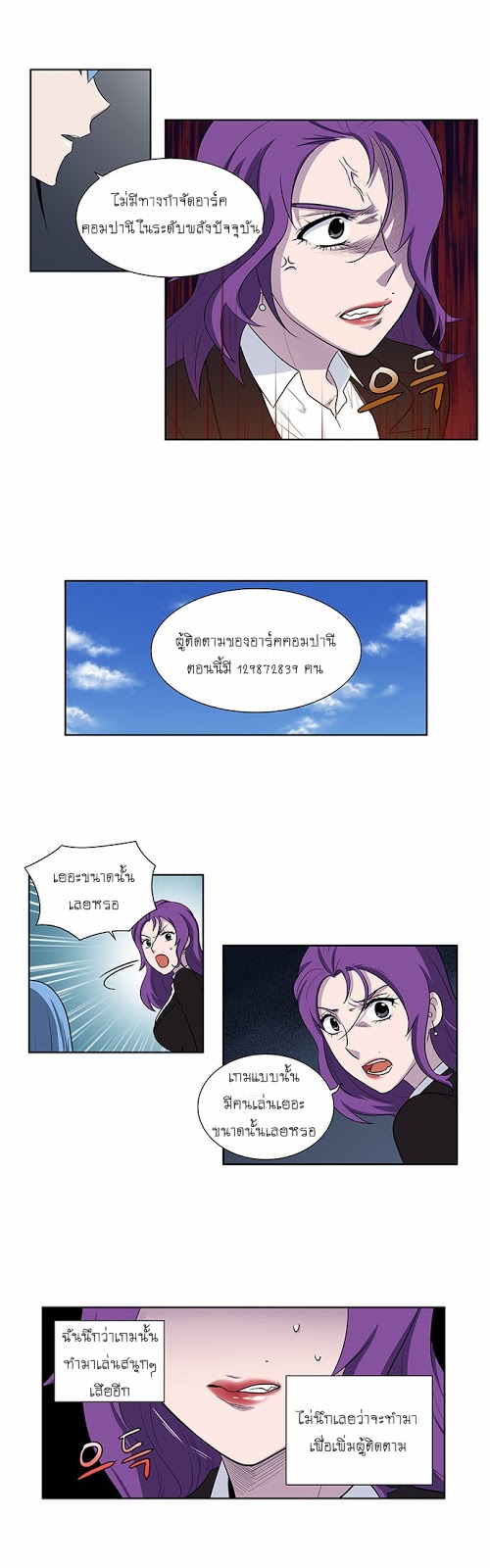 อ่านมังงะการ์ตูน