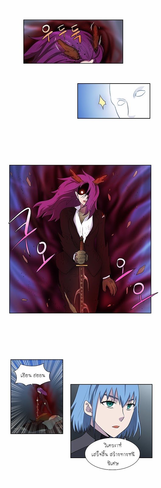 อ่านมังงะการ์ตูน