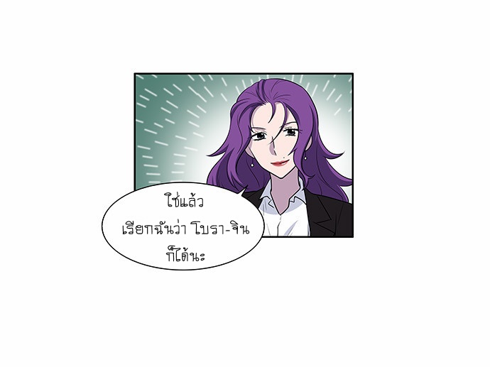 อ่านมังงะการ์ตูน