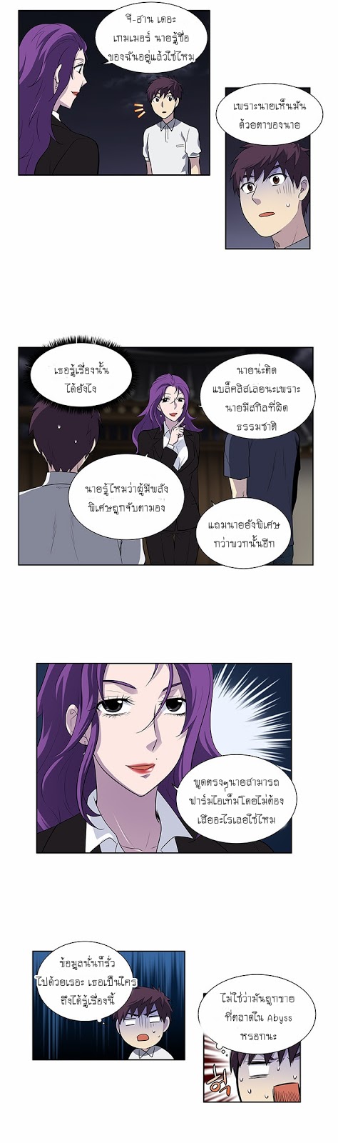 อ่านมังงะการ์ตูน