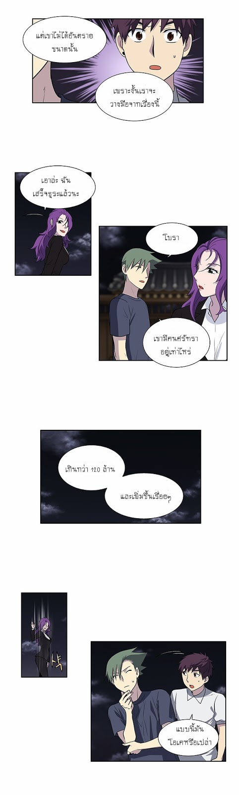 อ่านมังงะการ์ตูน