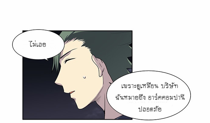 อ่านมังงะการ์ตูน