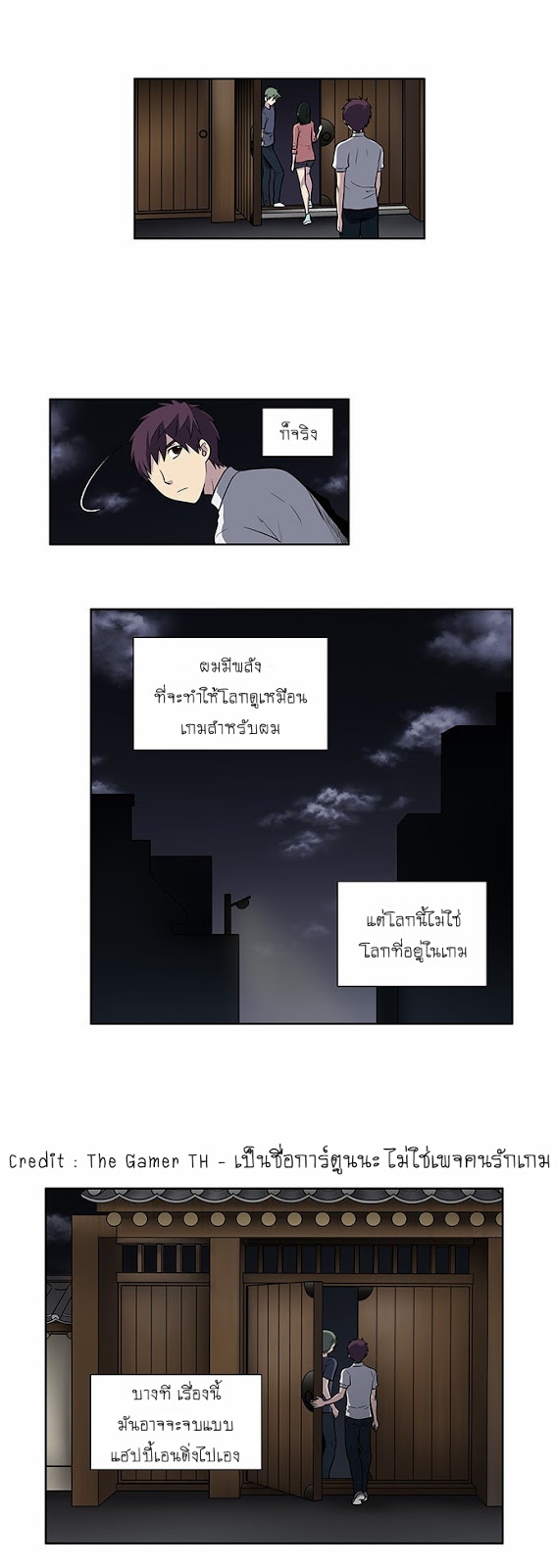 อ่านมังงะการ์ตูน