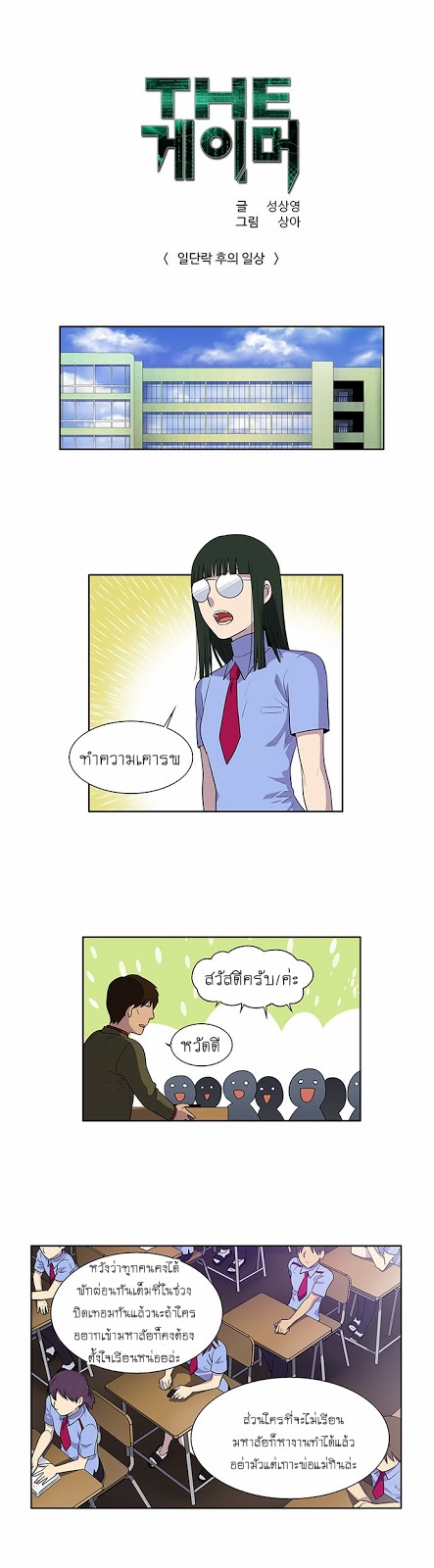 à¸­à¹ˆà¸²à¸™à¸¡à¸±à¸‡à¸‡à¸°à¸à¸²à¸£à¹Œà¸•à¸¹à¸™