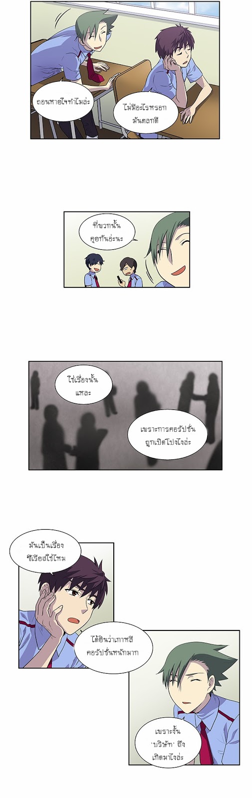 à¸­à¹ˆà¸²à¸™à¸¡à¸±à¸‡à¸‡à¸°à¸à¸²à¸£à¹Œà¸•à¸¹à¸™