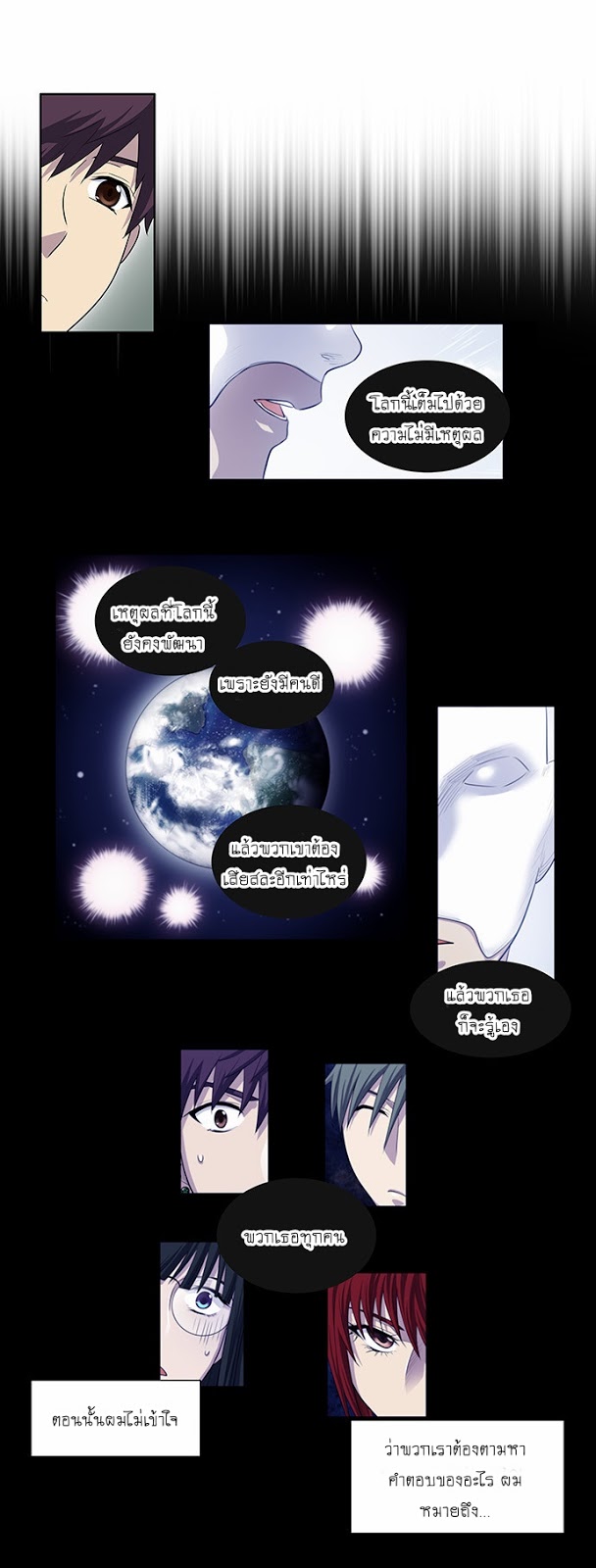 à¸­à¹ˆà¸²à¸™à¸¡à¸±à¸‡à¸‡à¸°à¸à¸²à¸£à¹Œà¸•à¸¹à¸™
