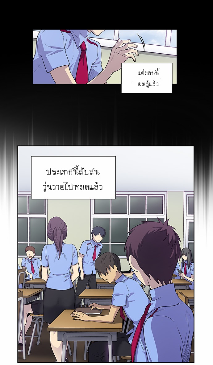 à¸­à¹ˆà¸²à¸™à¸¡à¸±à¸‡à¸‡à¸°à¸à¸²à¸£à¹Œà¸•à¸¹à¸™
