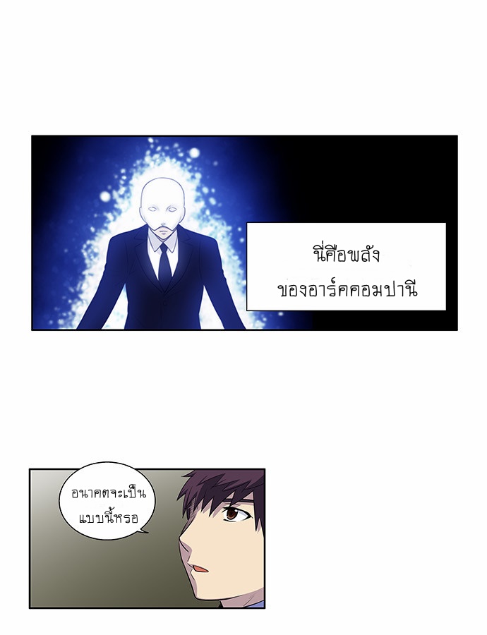 à¸­à¹ˆà¸²à¸™à¸¡à¸±à¸‡à¸‡à¸°à¸à¸²à¸£à¹Œà¸•à¸¹à¸™