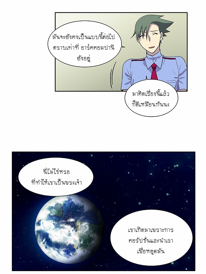à¸­à¹ˆà¸²à¸™à¸¡à¸±à¸‡à¸‡à¸°à¸à¸²à¸£à¹Œà¸•à¸¹à¸™