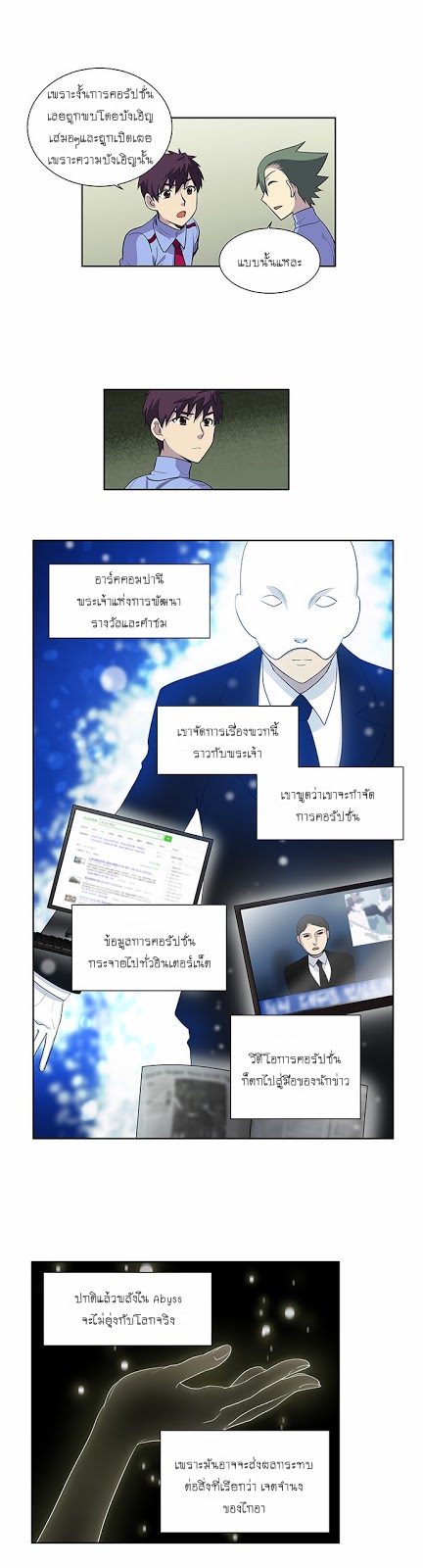 à¸­à¹ˆà¸²à¸™à¸¡à¸±à¸‡à¸‡à¸°à¸à¸²à¸£à¹Œà¸•à¸¹à¸™
