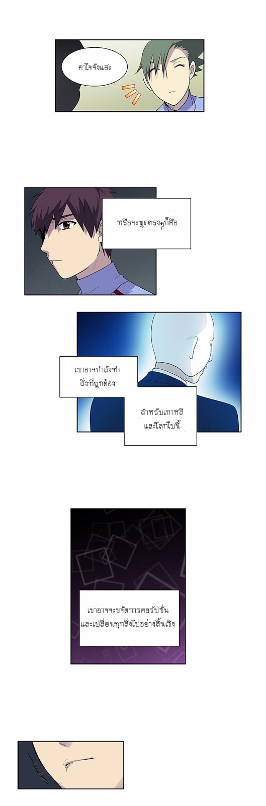 à¸­à¹ˆà¸²à¸™à¸¡à¸±à¸‡à¸‡à¸°à¸à¸²à¸£à¹Œà¸•à¸¹à¸™