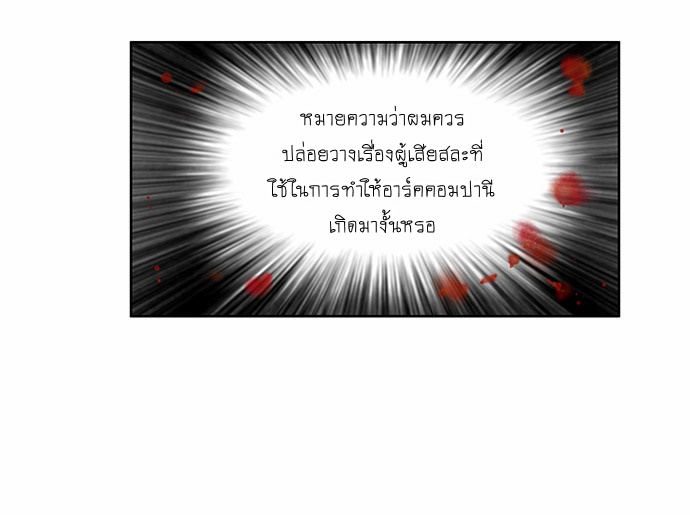 à¸­à¹ˆà¸²à¸™à¸¡à¸±à¸‡à¸‡à¸°à¸à¸²à¸£à¹Œà¸•à¸¹à¸™