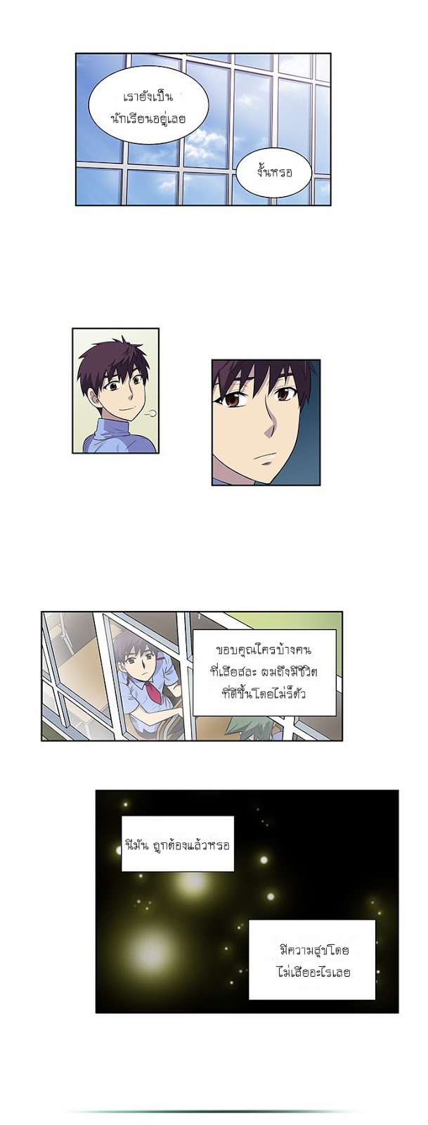 à¸­à¹ˆà¸²à¸™à¸¡à¸±à¸‡à¸‡à¸°à¸à¸²à¸£à¹Œà¸•à¸¹à¸™