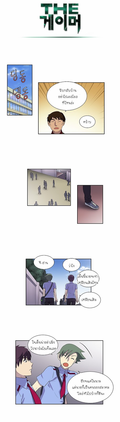 à¸­à¹ˆà¸²à¸™à¸¡à¸±à¸‡à¸‡à¸°à¸à¸²à¸£à¹Œà¸•à¸¹à¸™