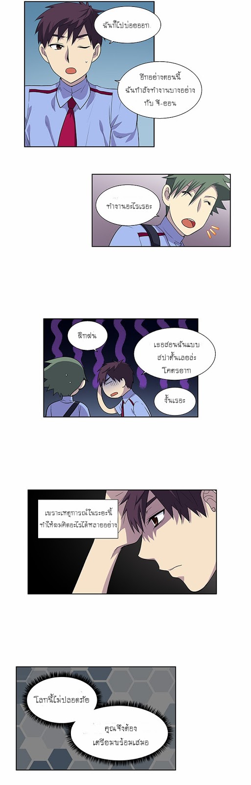 à¸­à¹ˆà¸²à¸™à¸¡à¸±à¸‡à¸‡à¸°à¸à¸²à¸£à¹Œà¸•à¸¹à¸™
