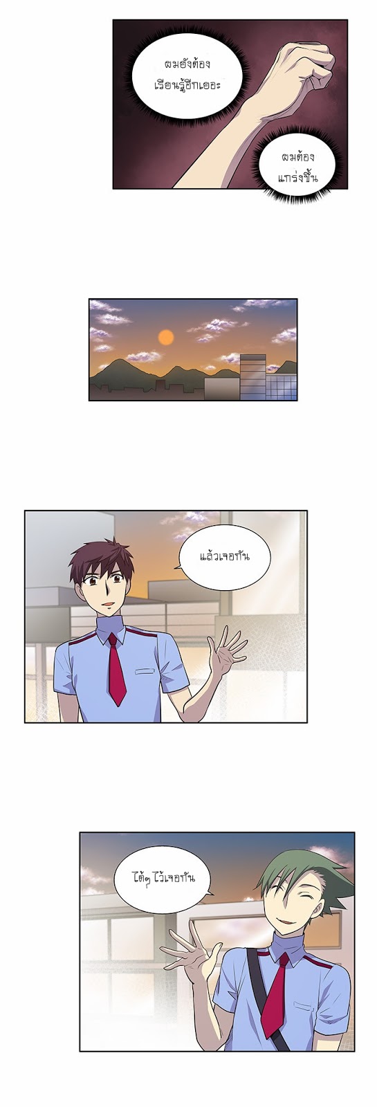 à¸­à¹ˆà¸²à¸™à¸¡à¸±à¸‡à¸‡à¸°à¸à¸²à¸£à¹Œà¸•à¸¹à¸™