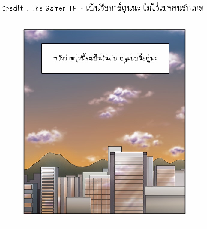 à¸­à¹ˆà¸²à¸™à¸¡à¸±à¸‡à¸‡à¸°à¸à¸²à¸£à¹Œà¸•à¸¹à¸™