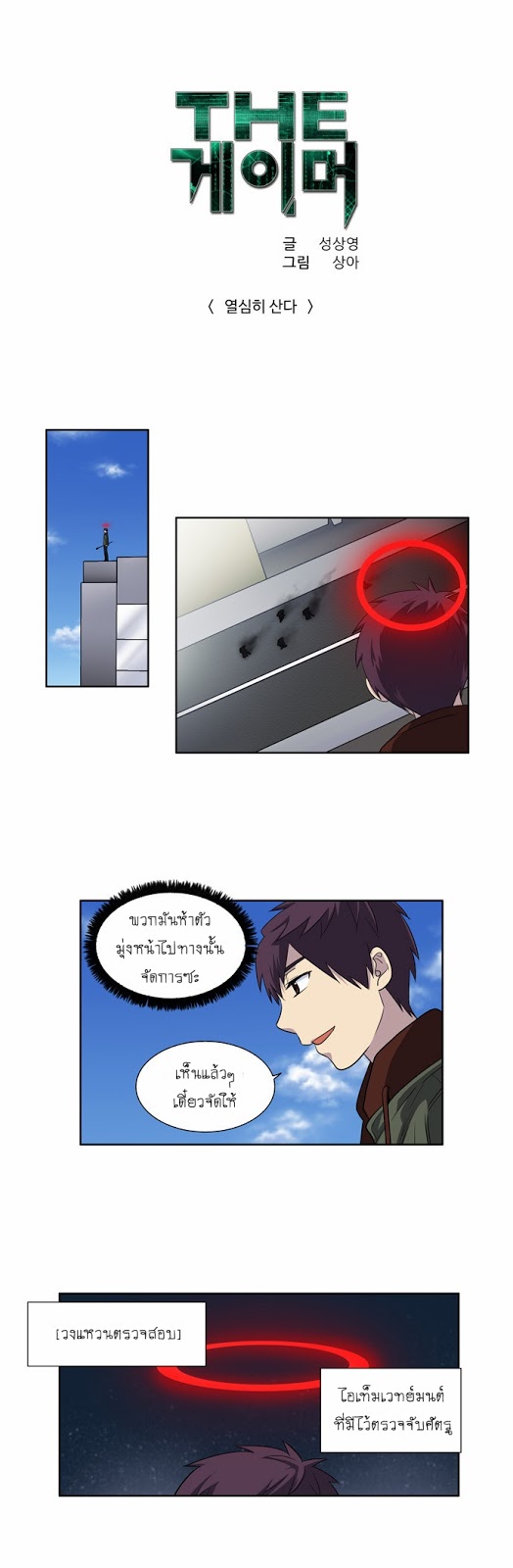 à¸­à¹ˆà¸²à¸™à¸¡à¸±à¸‡à¸‡à¸°à¸à¸²à¸£à¹Œà¸•à¸¹à¸™