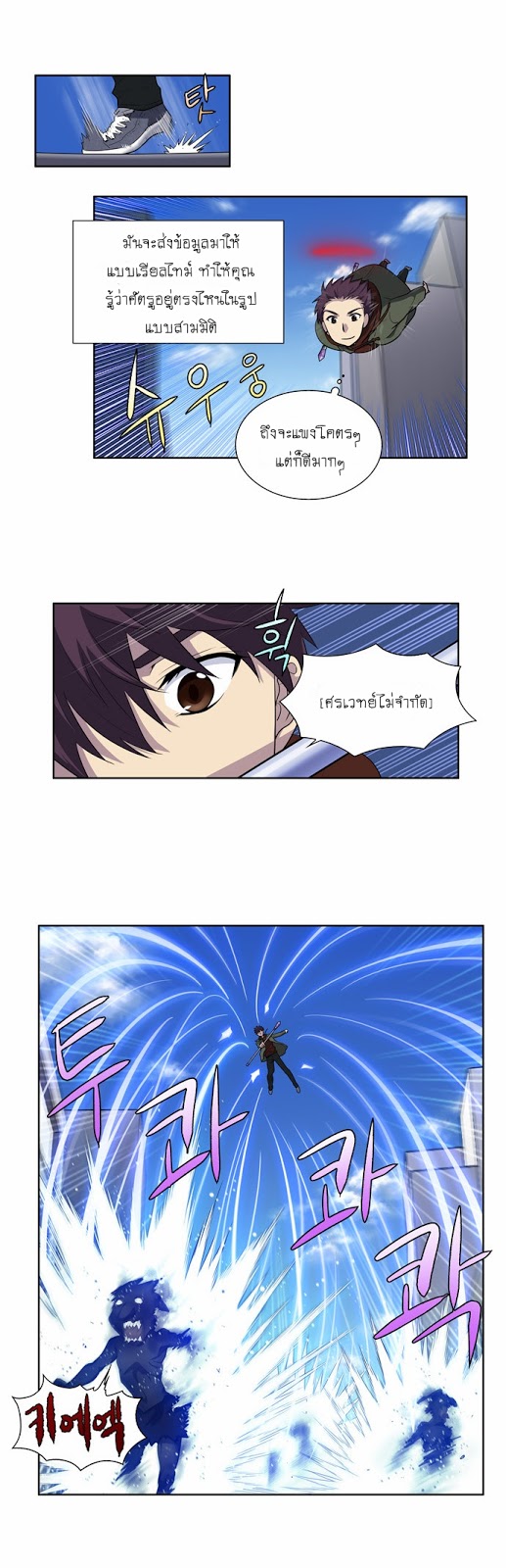 à¸­à¹ˆà¸²à¸™à¸¡à¸±à¸‡à¸‡à¸°à¸à¸²à¸£à¹Œà¸•à¸¹à¸™
