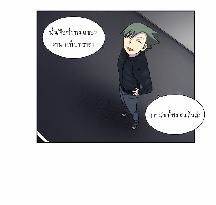 à¸­à¹ˆà¸²à¸™à¸¡à¸±à¸‡à¸‡à¸°à¸à¸²à¸£à¹Œà¸•à¸¹à¸™