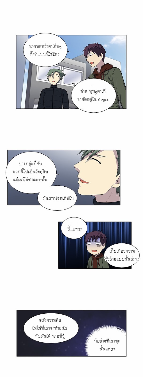 à¸­à¹ˆà¸²à¸™à¸¡à¸±à¸‡à¸‡à¸°à¸à¸²à¸£à¹Œà¸•à¸¹à¸™