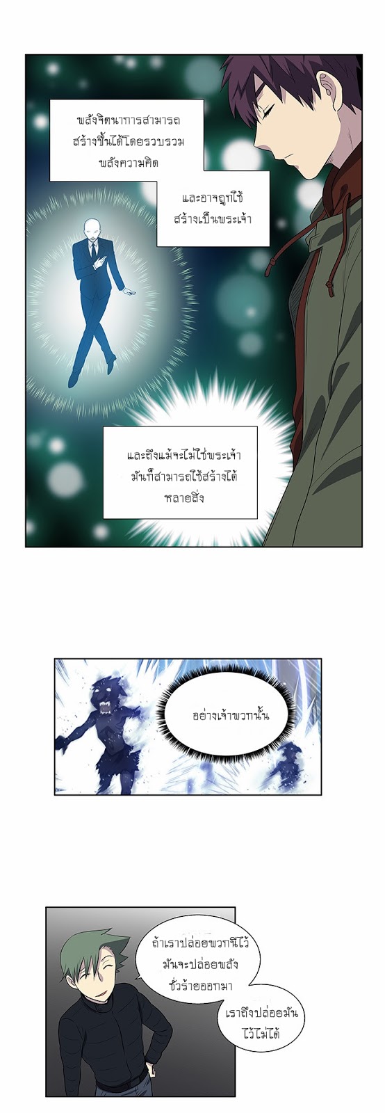 à¸­à¹ˆà¸²à¸™à¸¡à¸±à¸‡à¸‡à¸°à¸à¸²à¸£à¹Œà¸•à¸¹à¸™